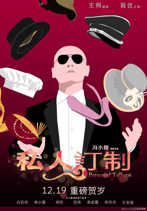 乌迪内音乐学院学位证购买