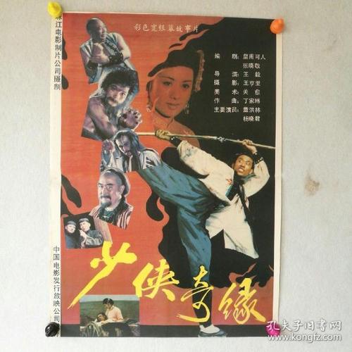 热那亚尼格罗硕士证书